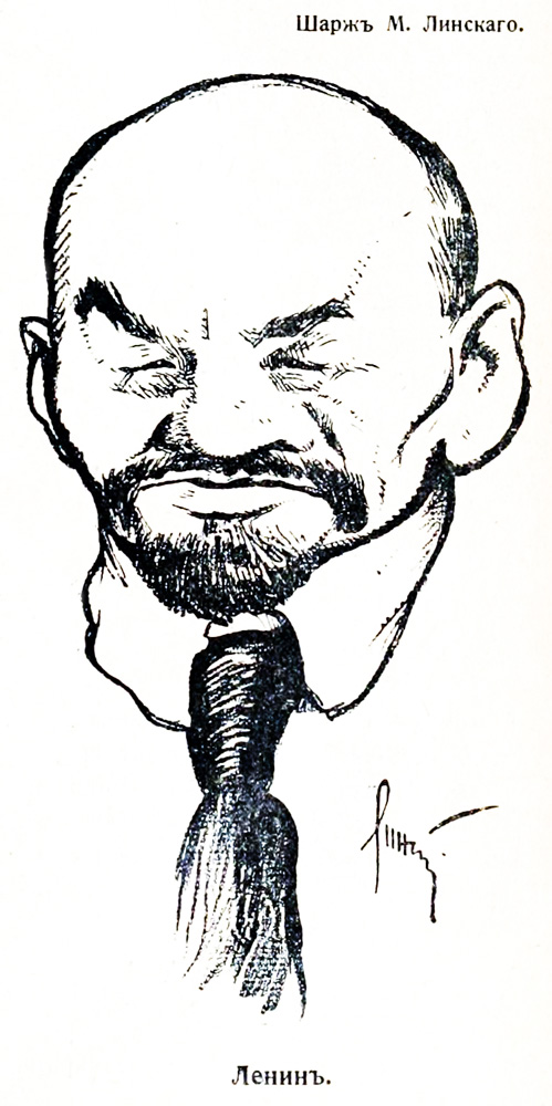 Шарж «Ленін». Поч. 1930-х рр. Папір, туш